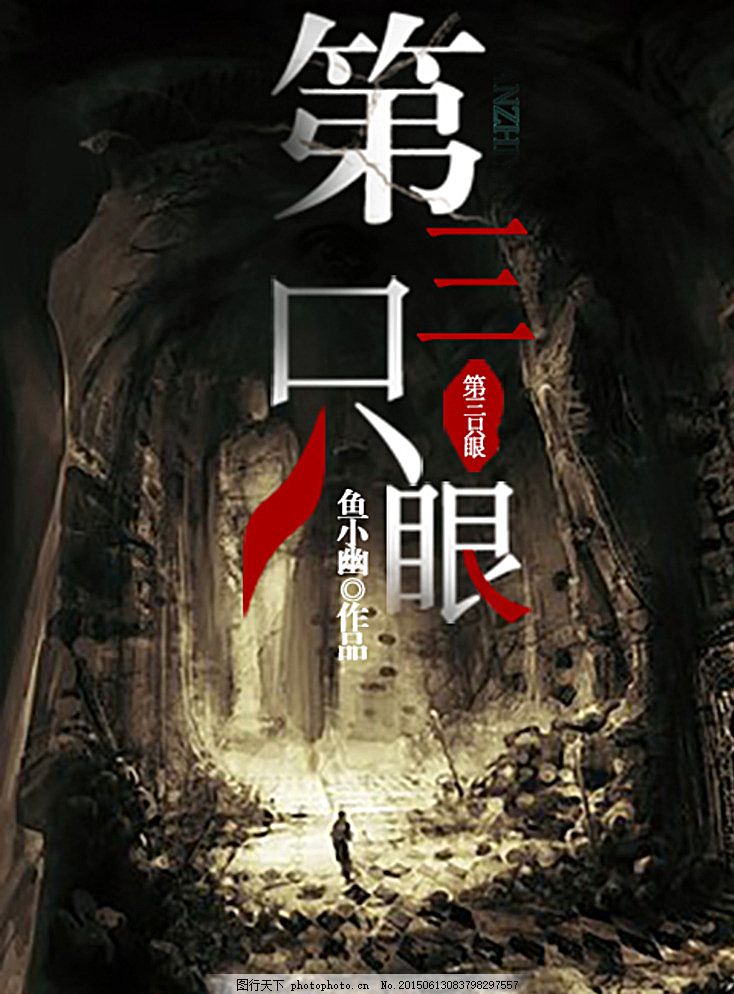 麻花天美星空果冻糖心
